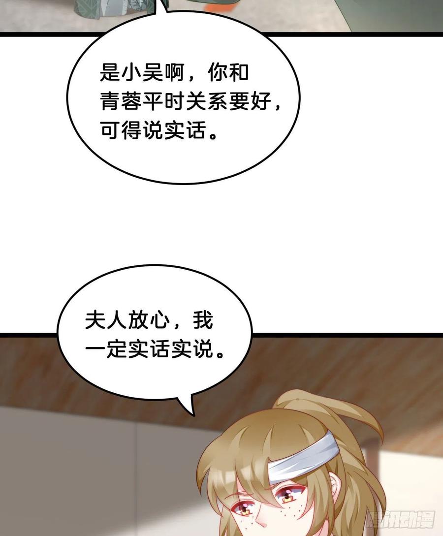 为所欲为！3