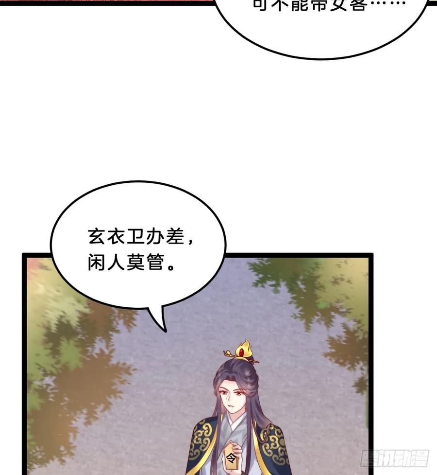 坦诚相见3