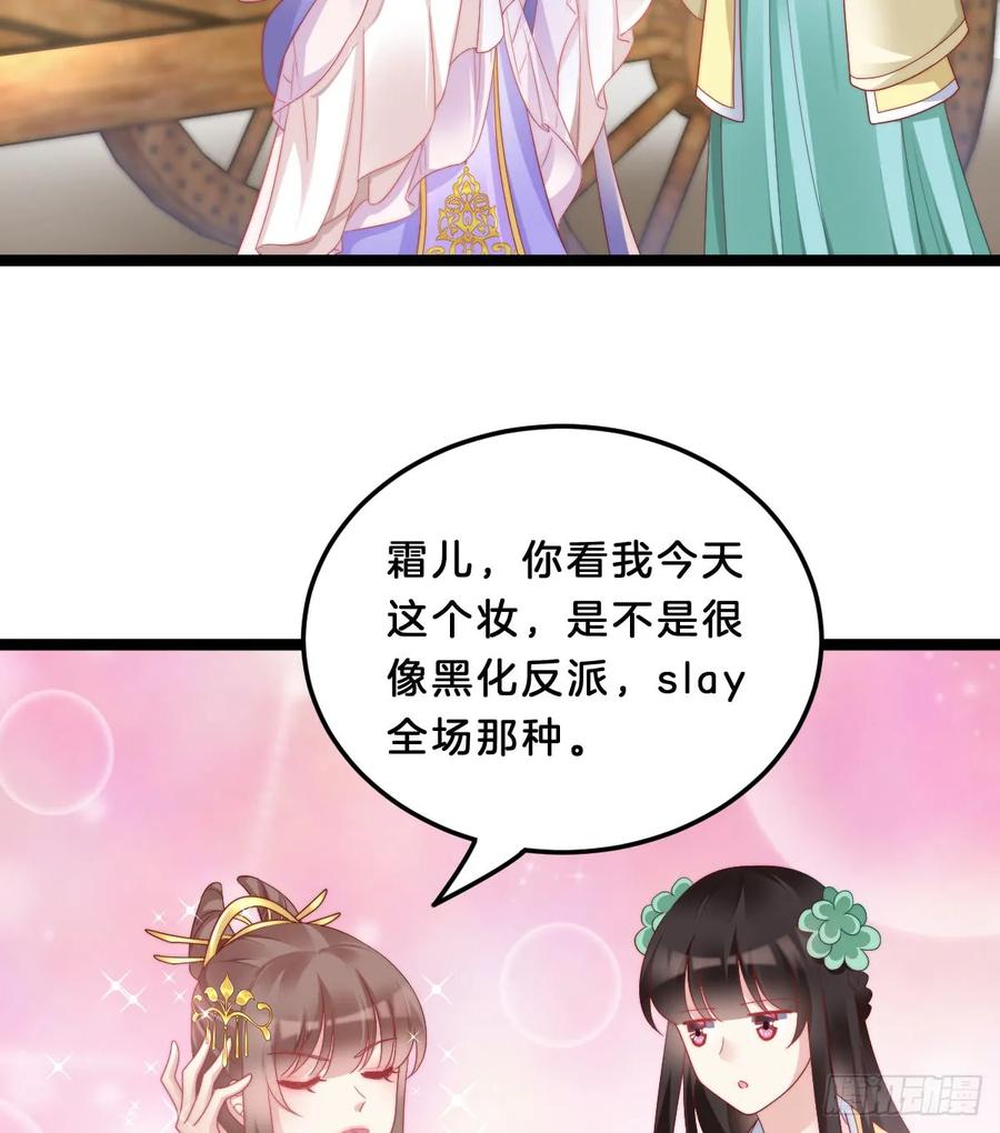嘴炮王者3