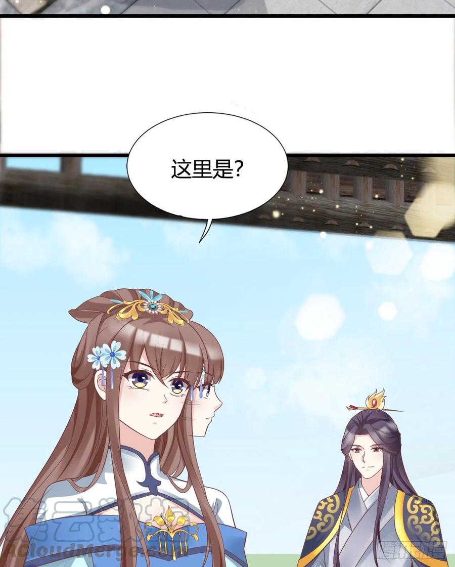 我竟被他如此撩拨4