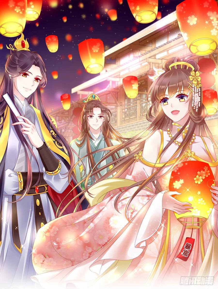 神仙姐姐竟然是……0