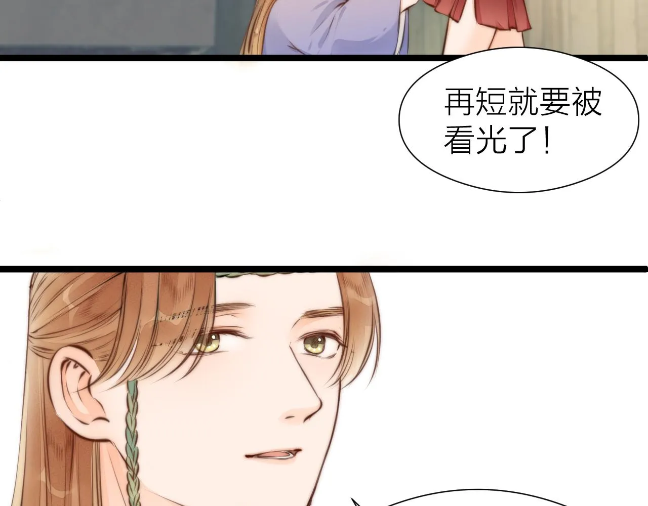 第92话 阿诚的怒意4