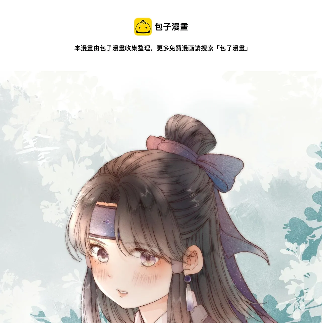 第98话 坦诚0
