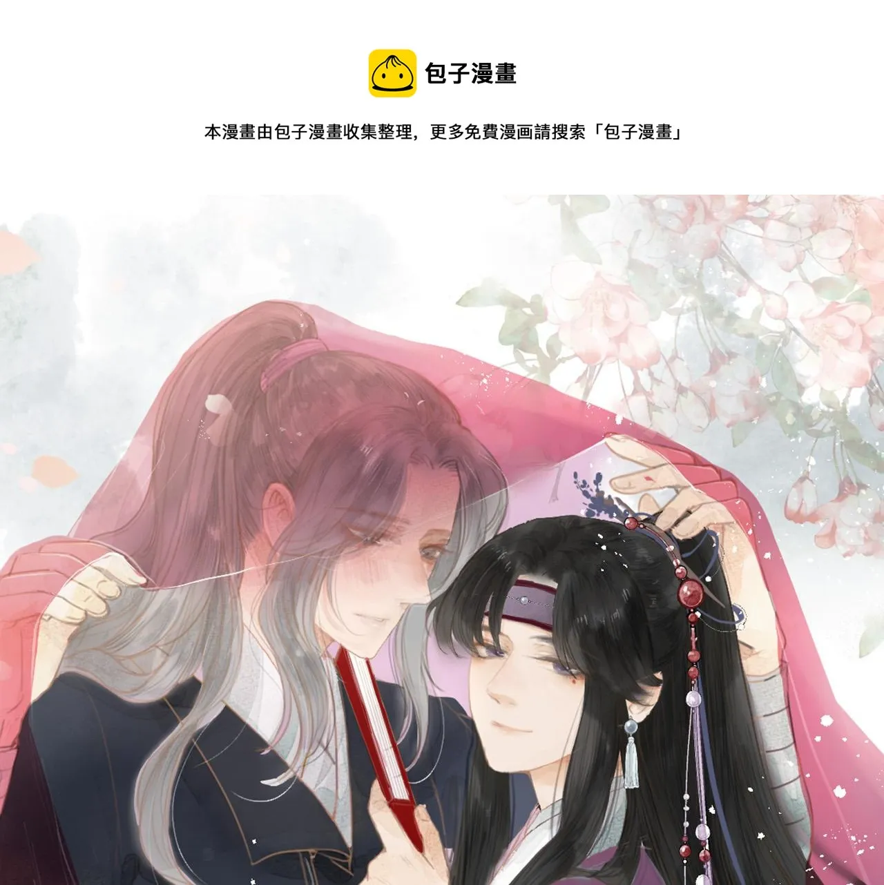 第46话 一切会变好0