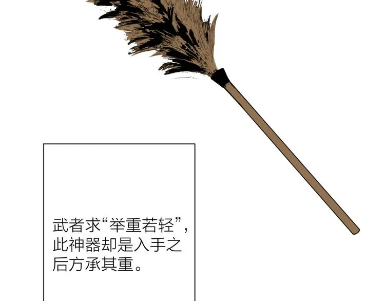 第27话 他不靠谱4