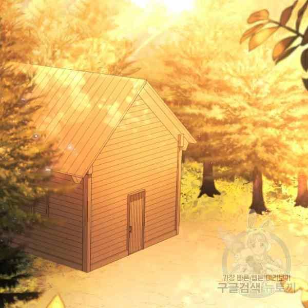 兔子与黑豹的共生关系大结局了漫画,第32话2图