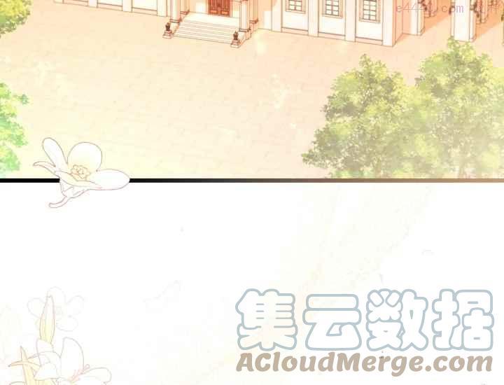 兔子和黑豹的共生关系漫画漫画,第43话5图