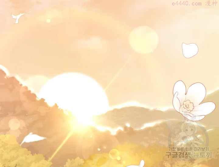 兔子和黑豹的共生关系漫画漫画,第43话3图