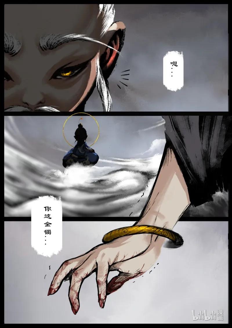 122 太乙真人4