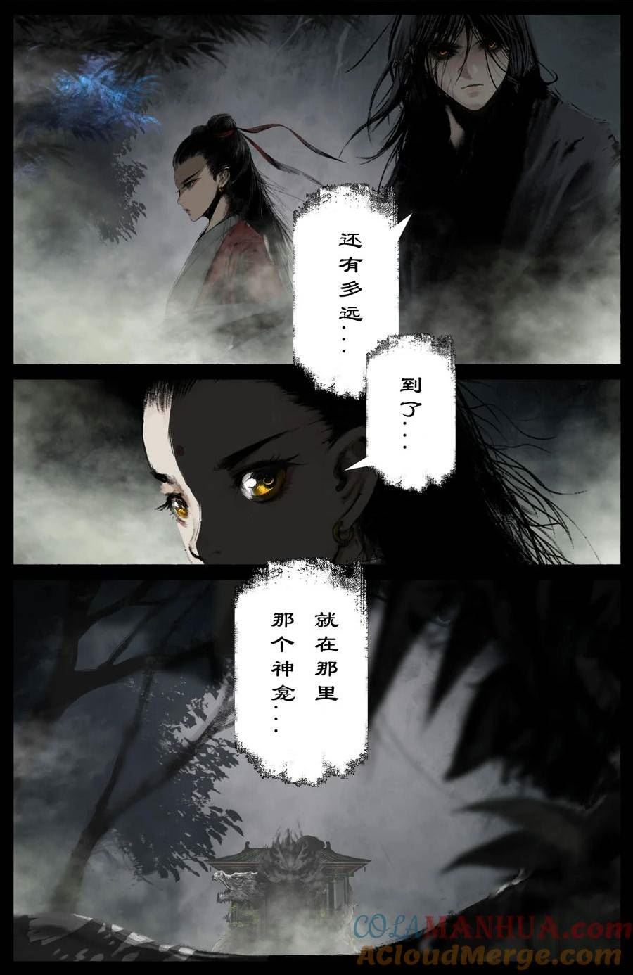 290 讨价还价2