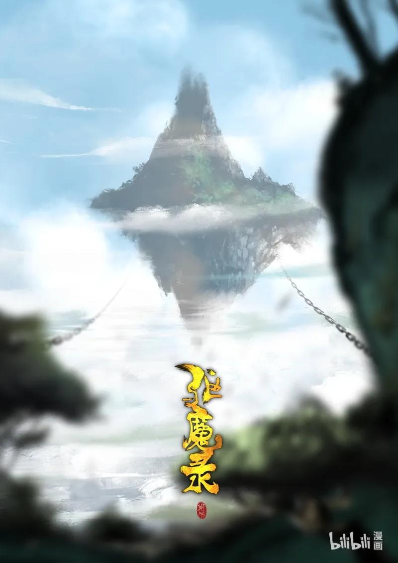 122 太乙真人0