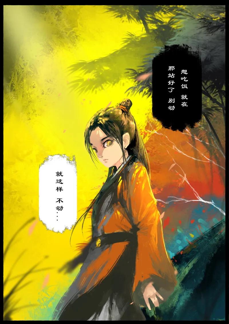 57 多年后·大圣·钓鱼2