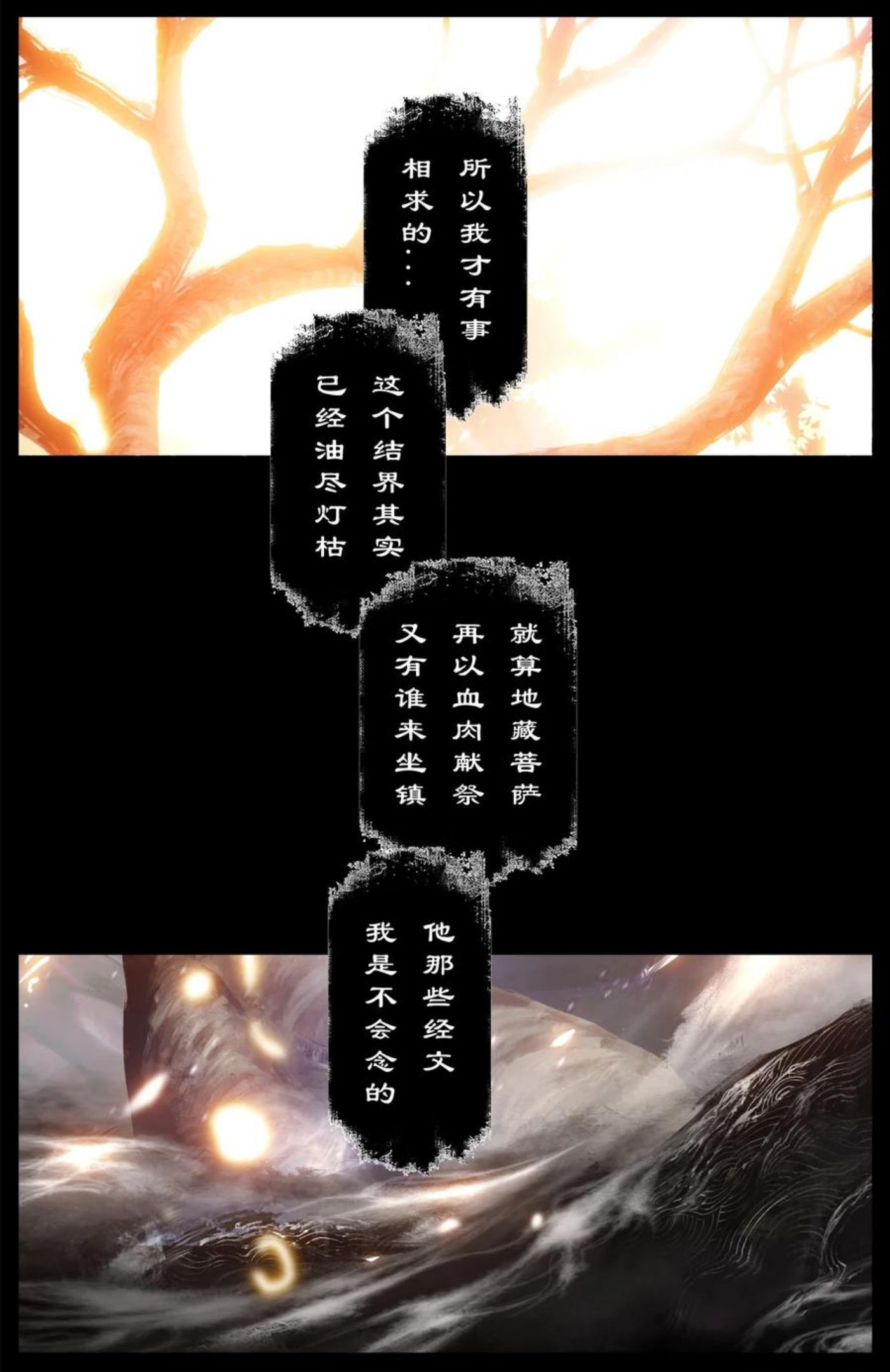 225 重生3