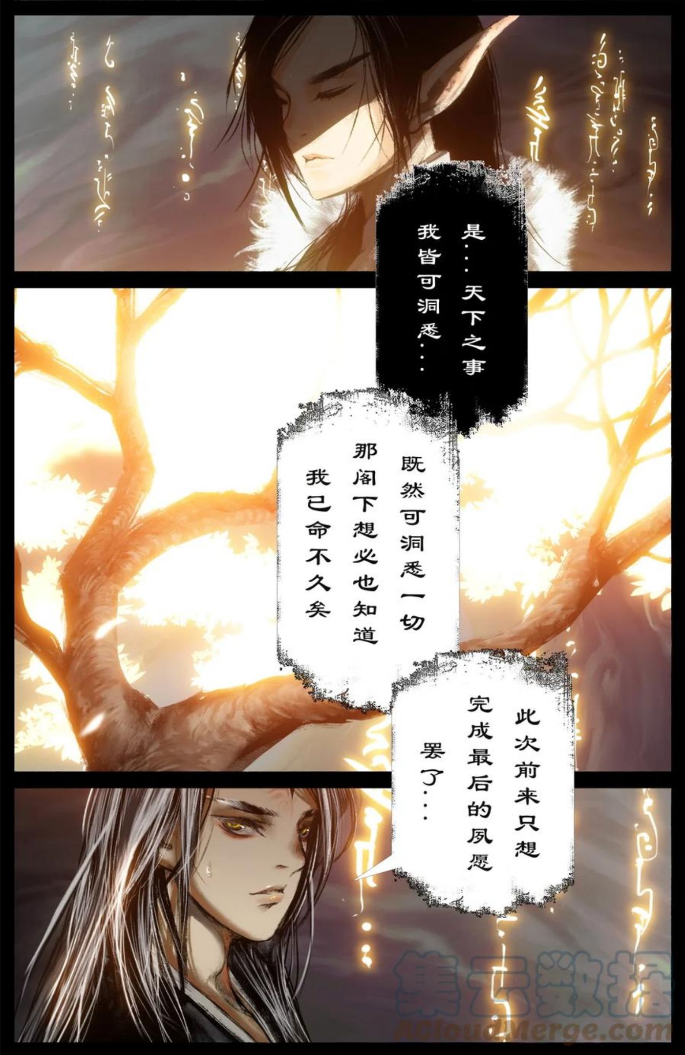 225 重生2