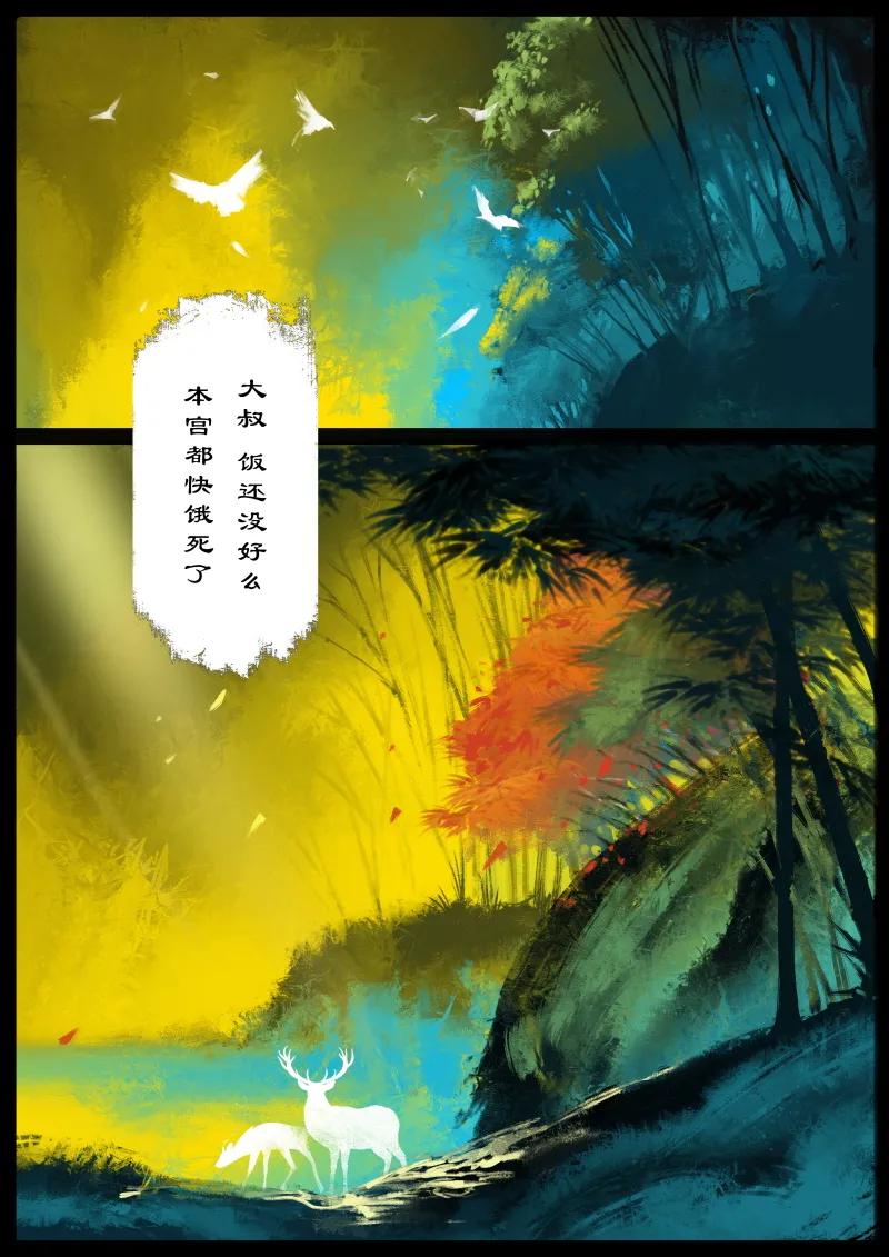 57 多年后·大圣·钓鱼1