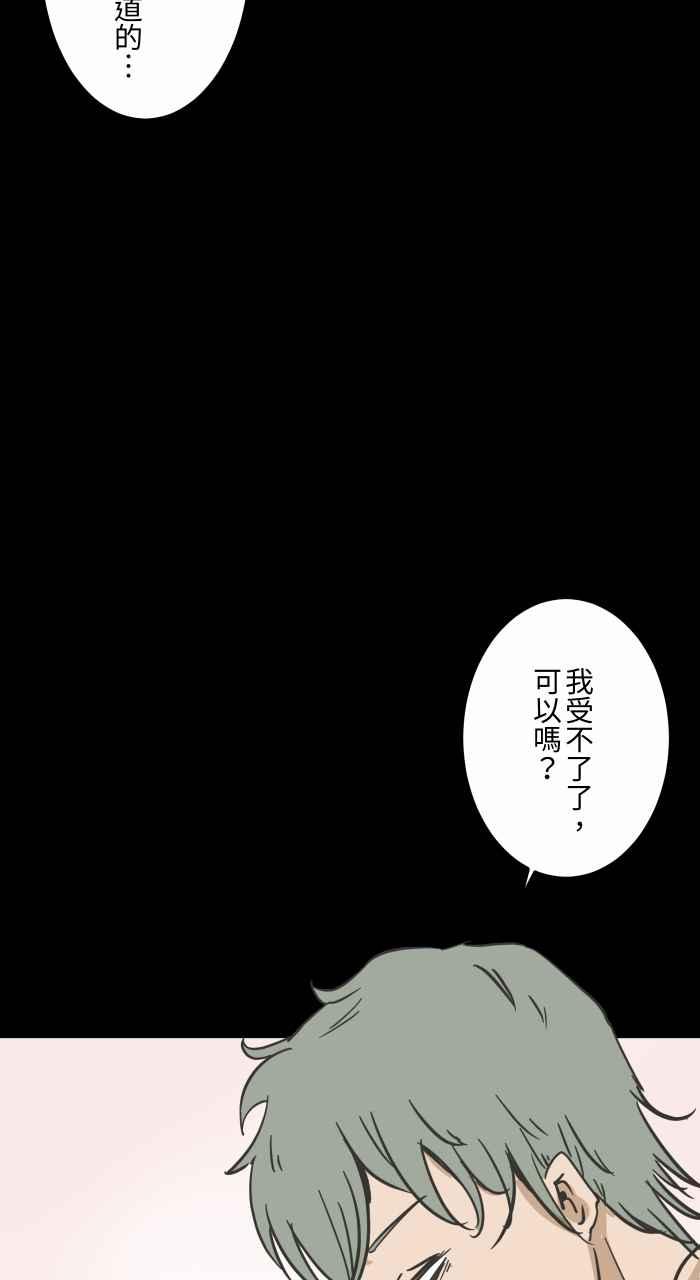 [第616话] 药4