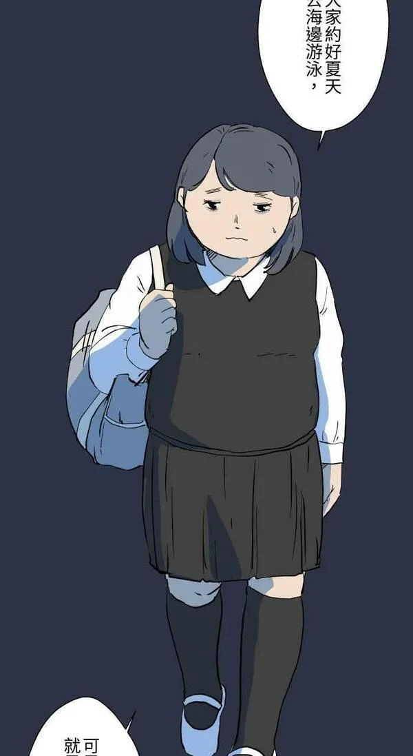 [第886话] 有求必应3