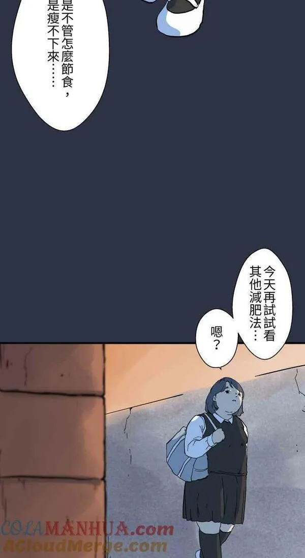 [第886话] 有求必应4