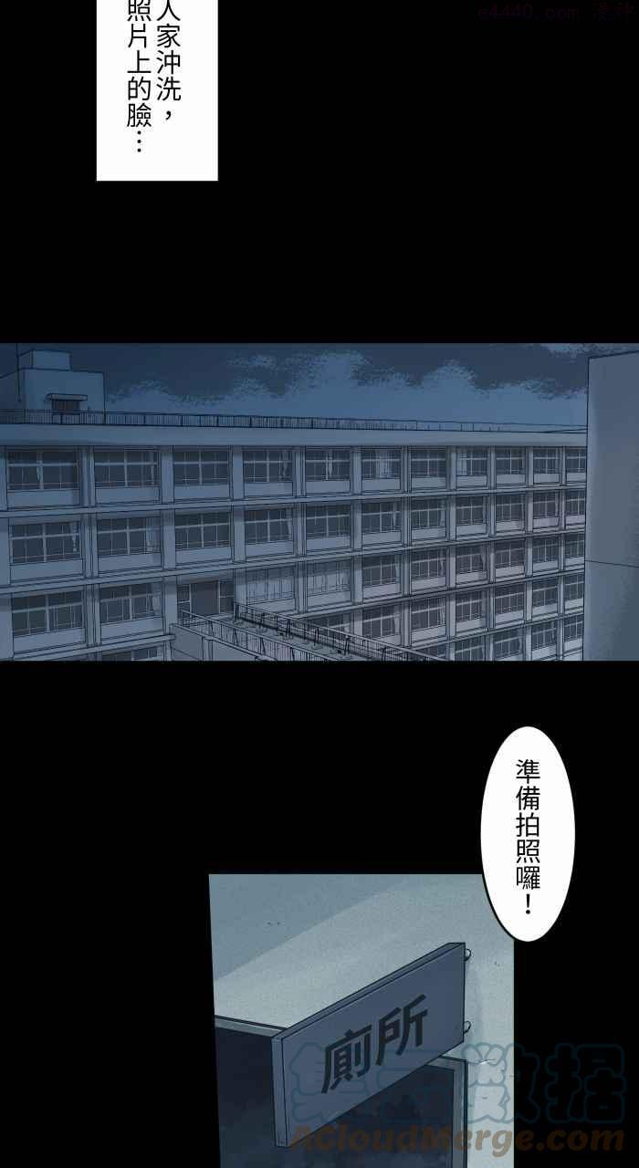 [第701话] 照相2