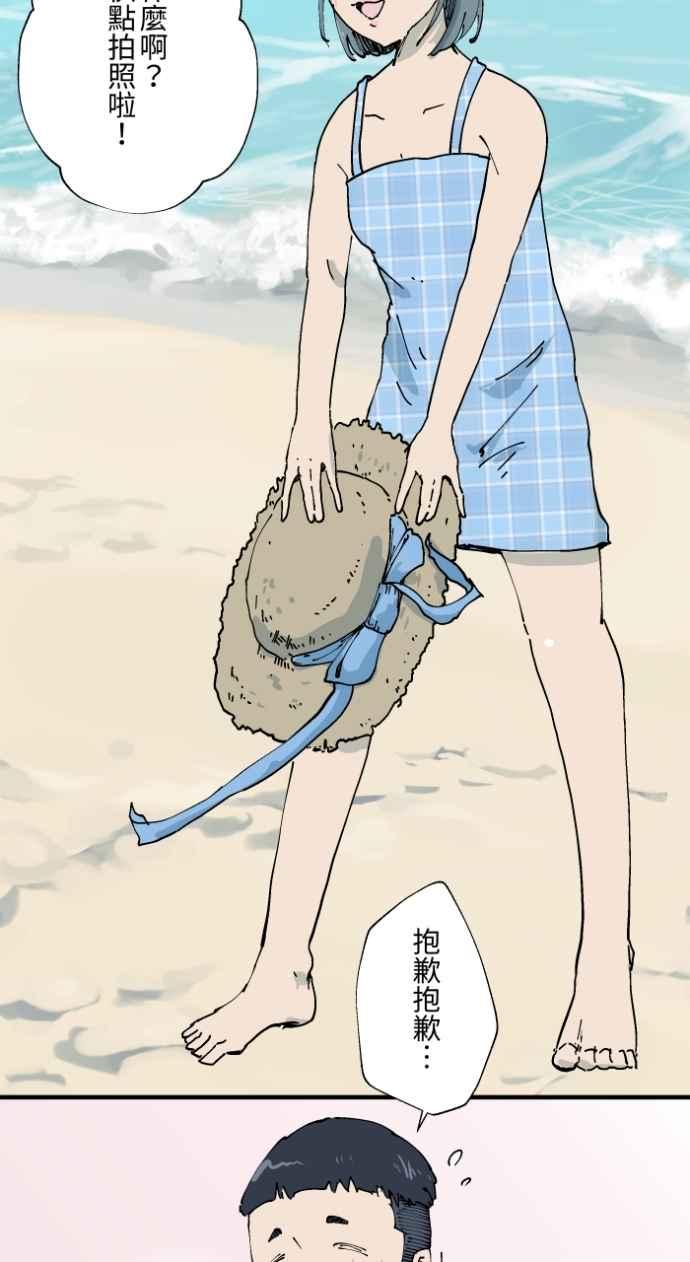 [第1003话] 照片2