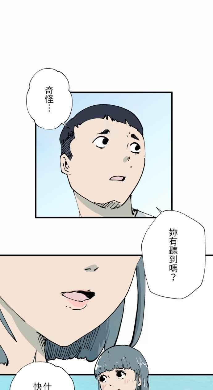 [第1003话] 照片1