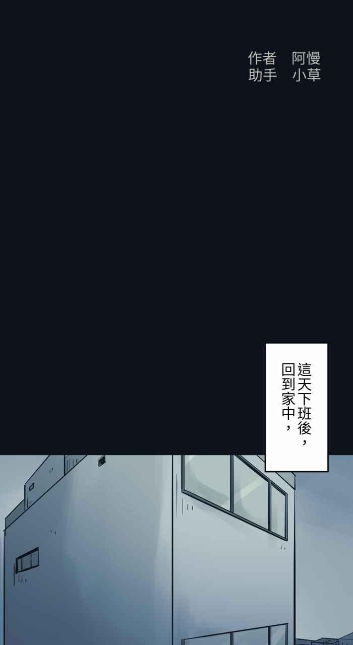 [第781话] 气球1