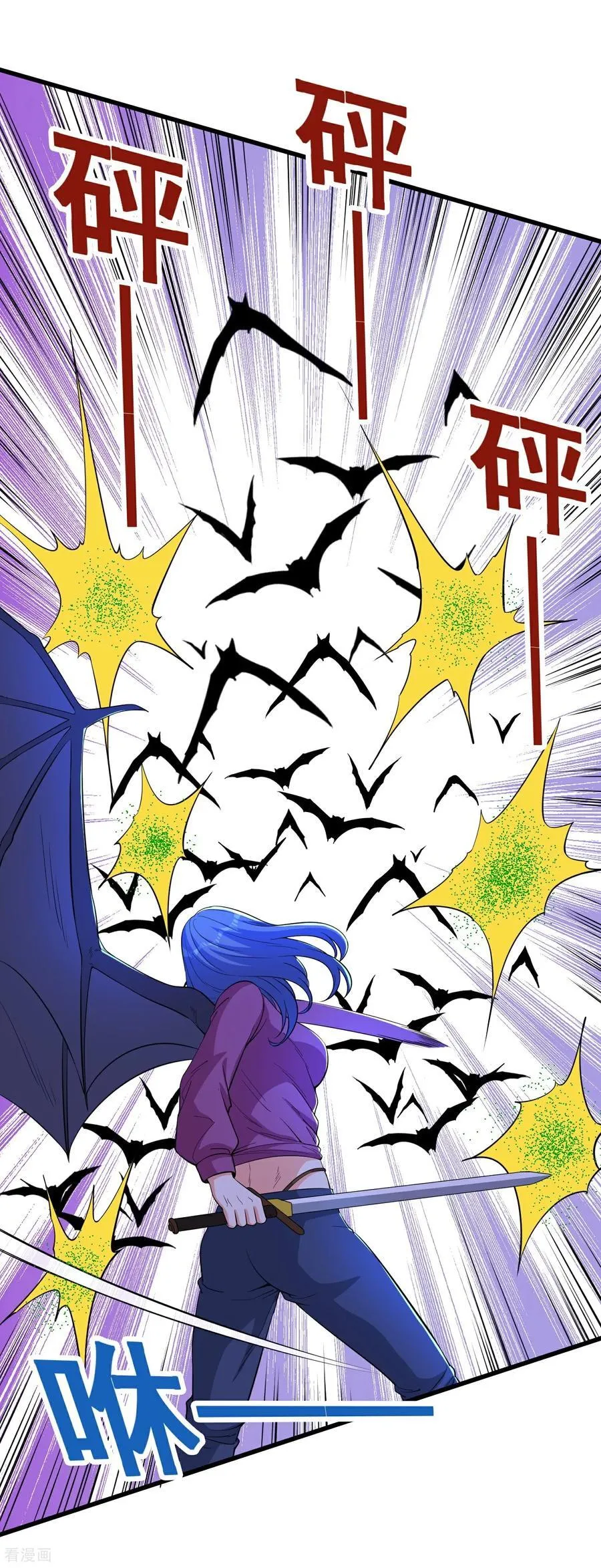 人生交换俱乐部漫画资源漫画,第79话 一锅端2图