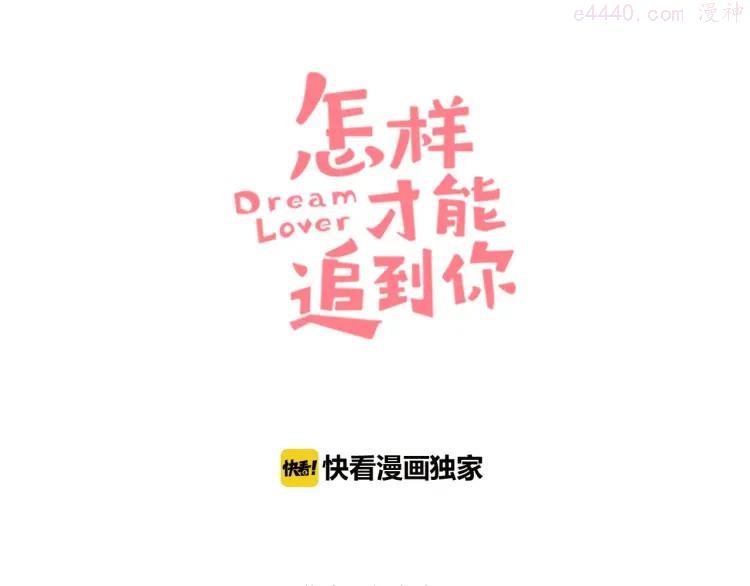 第32话 使坏的表姐2