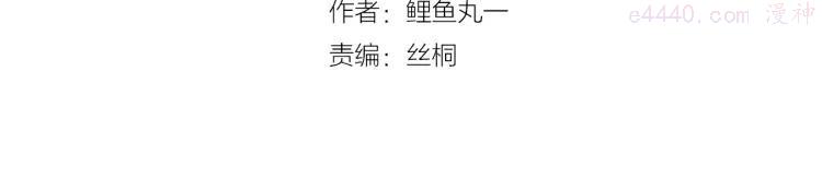 第30话 负责3