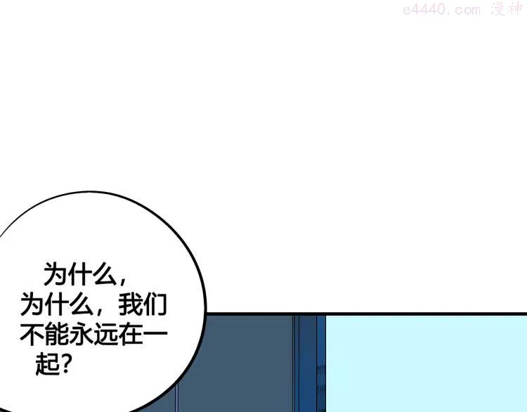 第30话 负责4