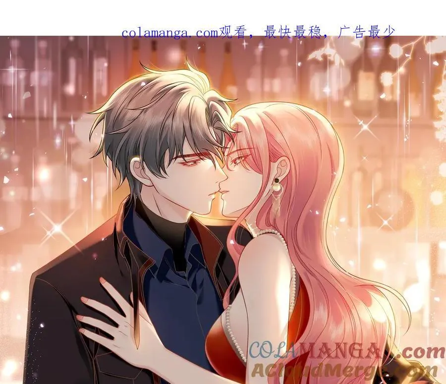 折腰体漫画,第120话 终局1图