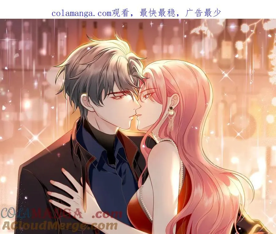 折腰电视剧定档漫画,第85话 中毒谋杀1图