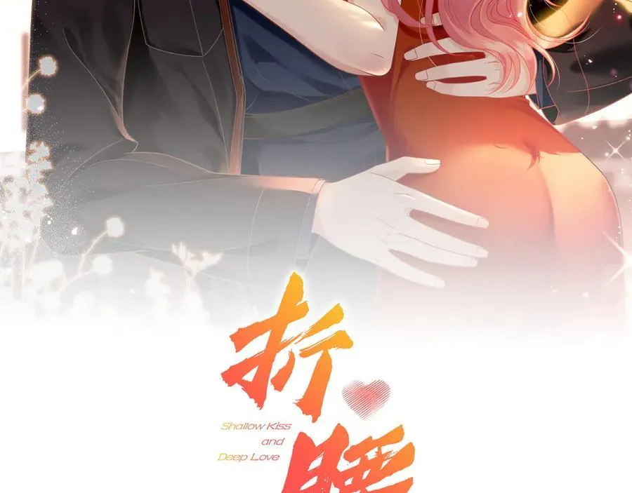 折腰体漫画,第89话 原来你早就知道？2图