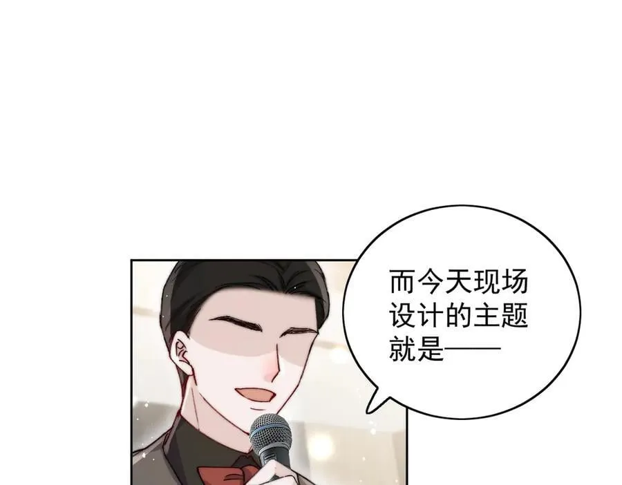 折腰体漫画,第95话 老师在帮钟婉莹？5图