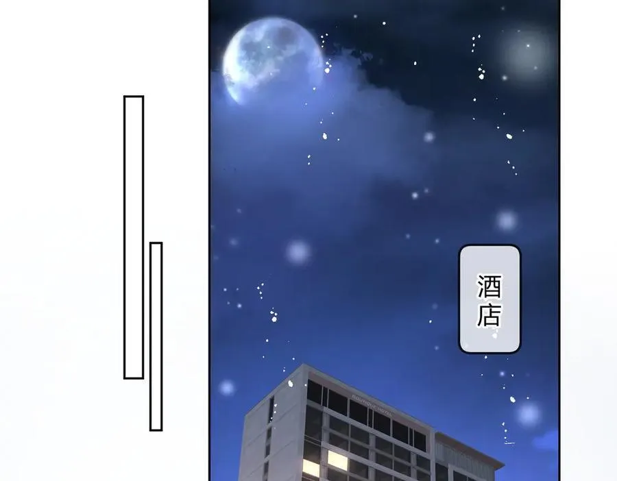 折腰笔趣阁漫画,第94话 我想见你5图