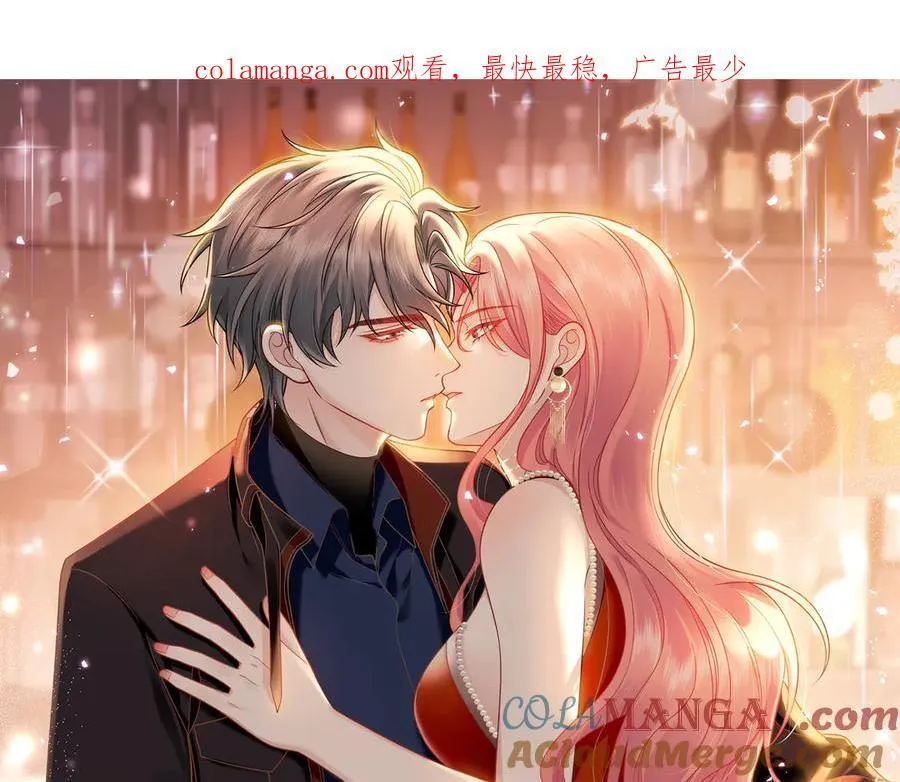 折腰体漫画,第95话 老师在帮钟婉莹？1图