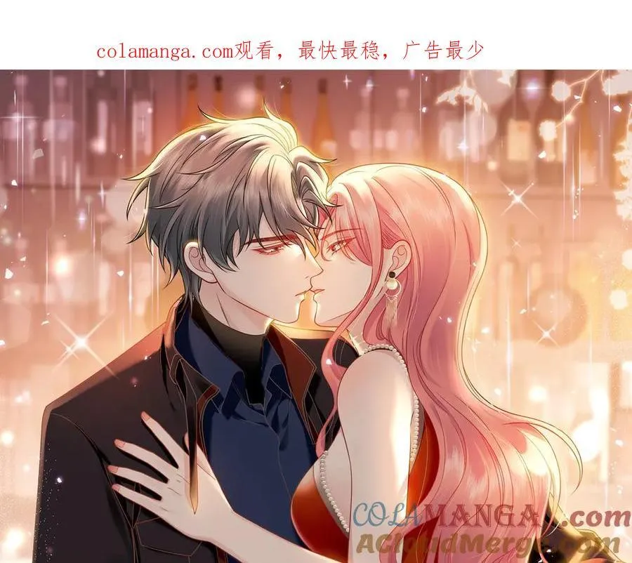 折腰体漫画,第105话 北承处于失控边缘！1图