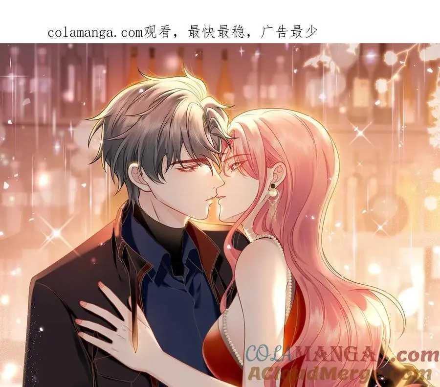 折腰笔趣阁漫画,第94话 我想见你1图