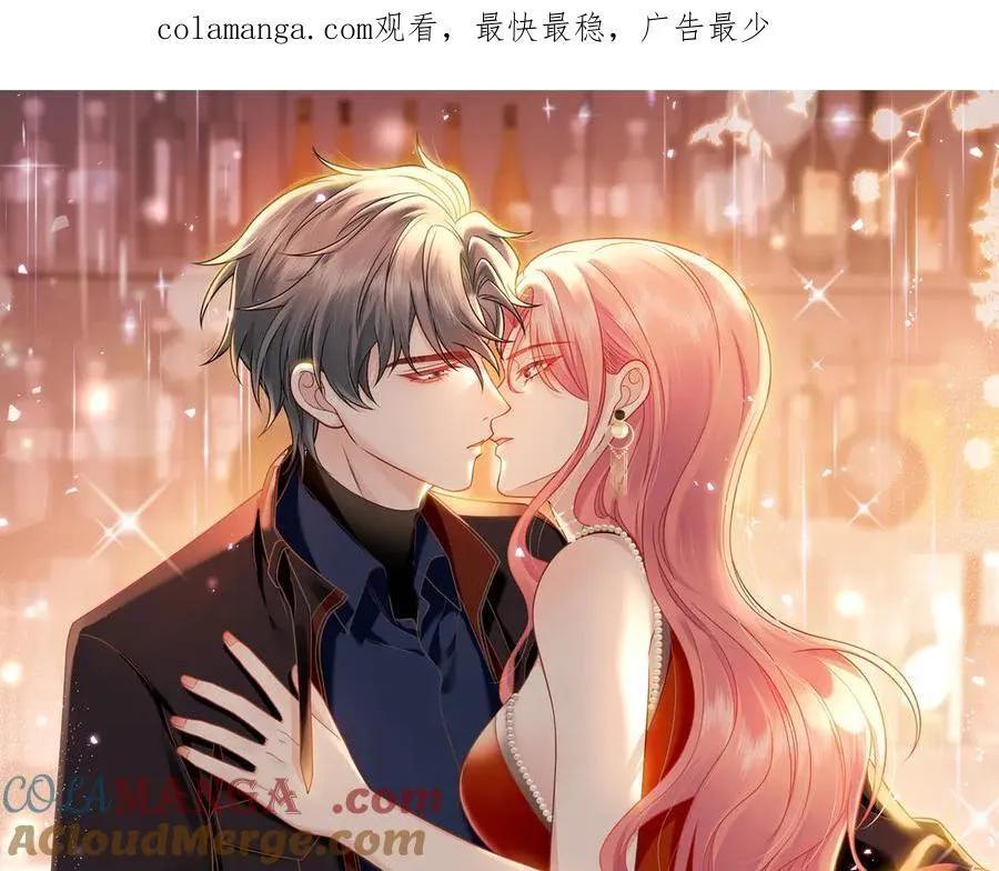 折腰体漫画,第118话 等我回来1图