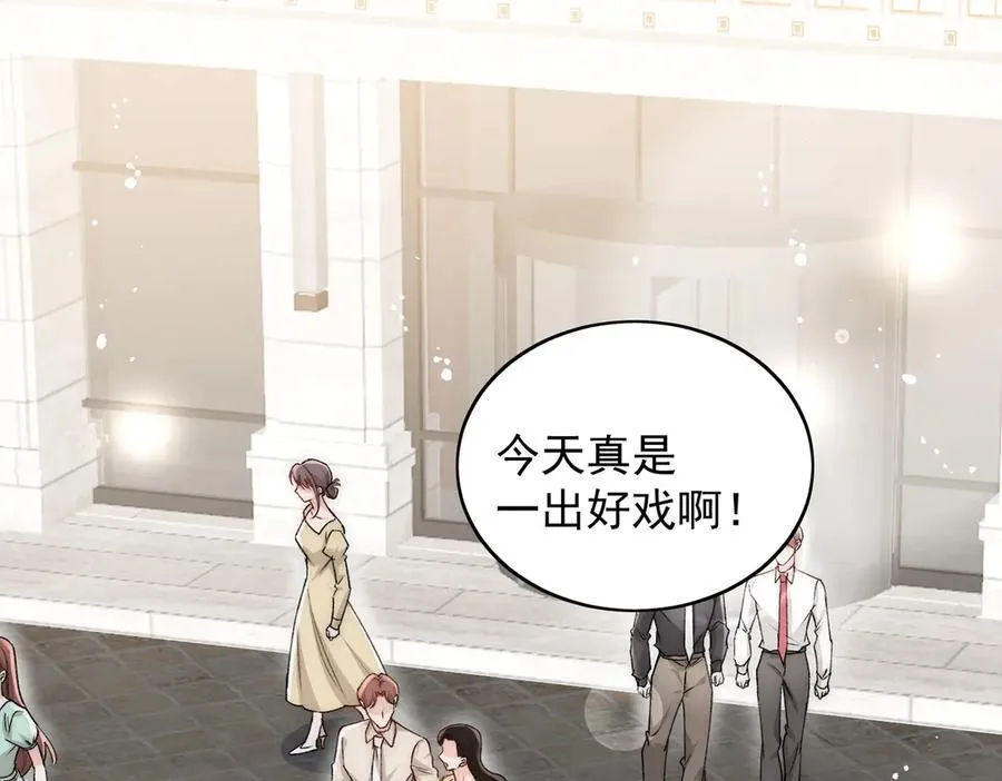 折腰体漫画,第101话 厉北承的惊喜5图