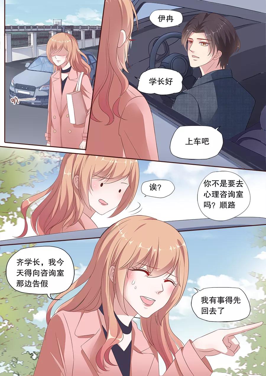 多伦多的小时光漫画免费阅读漫画,第164话 学长的关照2图