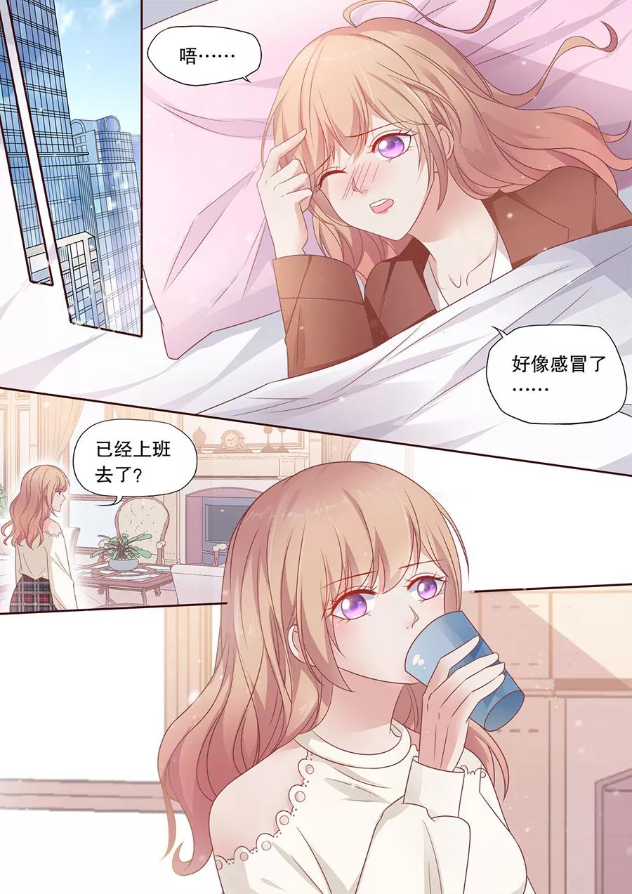 多伦多的小时光漫画免费阅读漫画,第191话 分手3图
