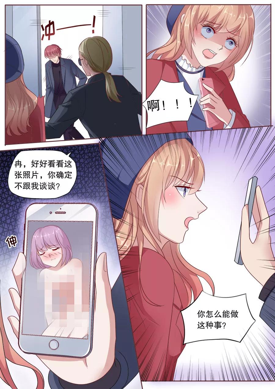 多伦多的小时光漫画免费阅读漫画,第178话 威胁5图