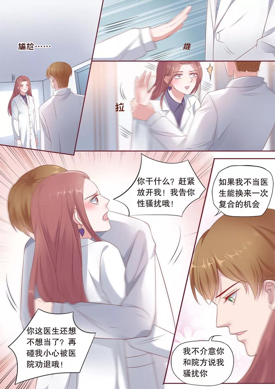 多伦多的小时光漫画免费阅读漫画,第173话 复合4图