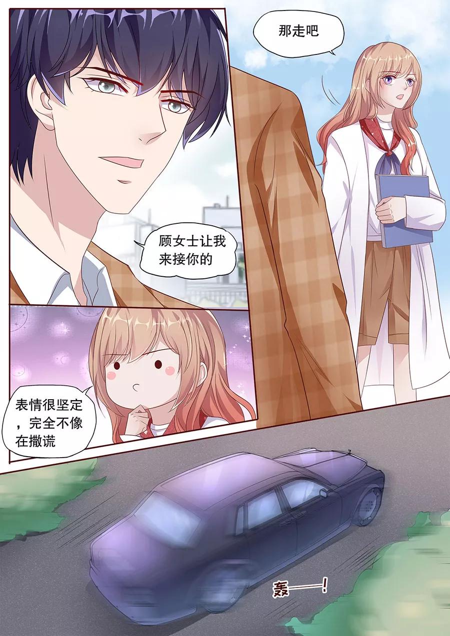 多伦多的小时光漫画免费阅读漫画,第195话 多伦多醋王5图