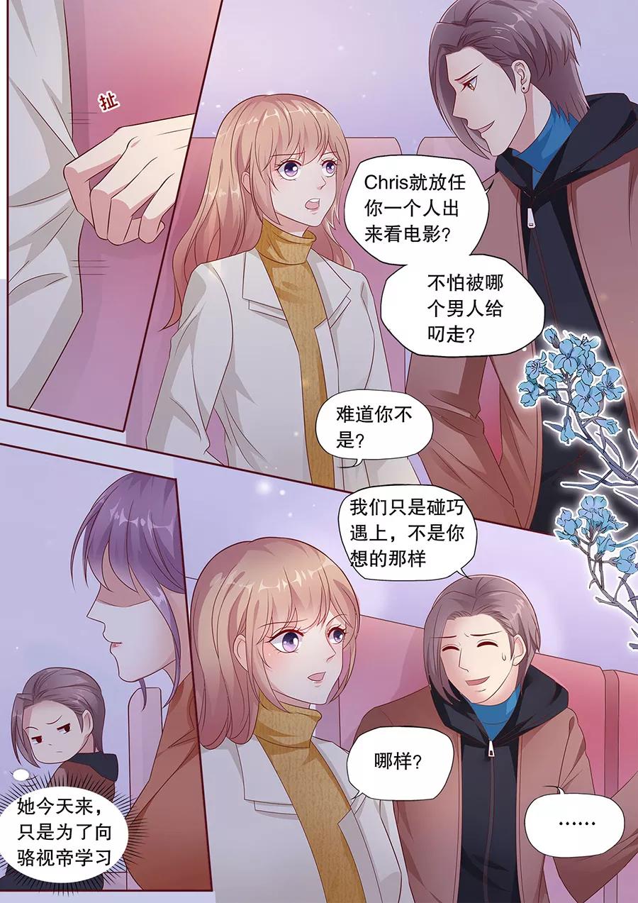 多伦多的小时光漫画免费阅读漫画,第188话 摆脱Quintus4图
