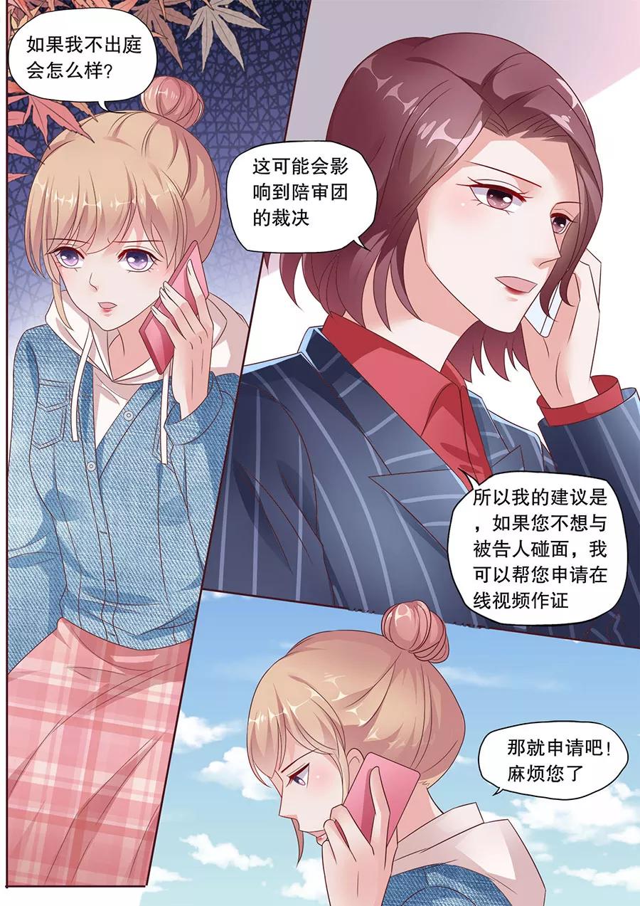 多伦多的小时光漫画免费阅读漫画,第187话 原地踏步4图