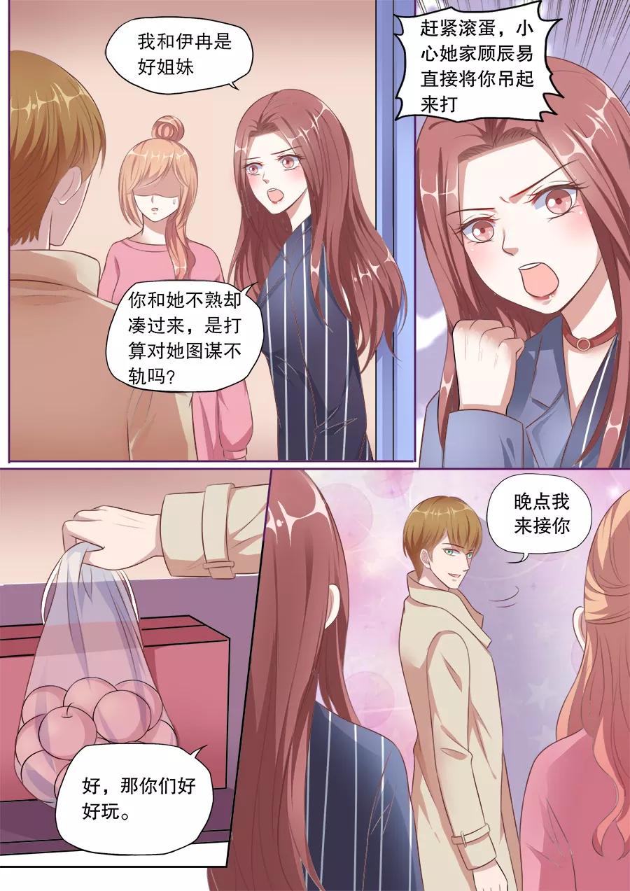多伦多的小时光漫画免费阅读漫画,第135话 探病5图