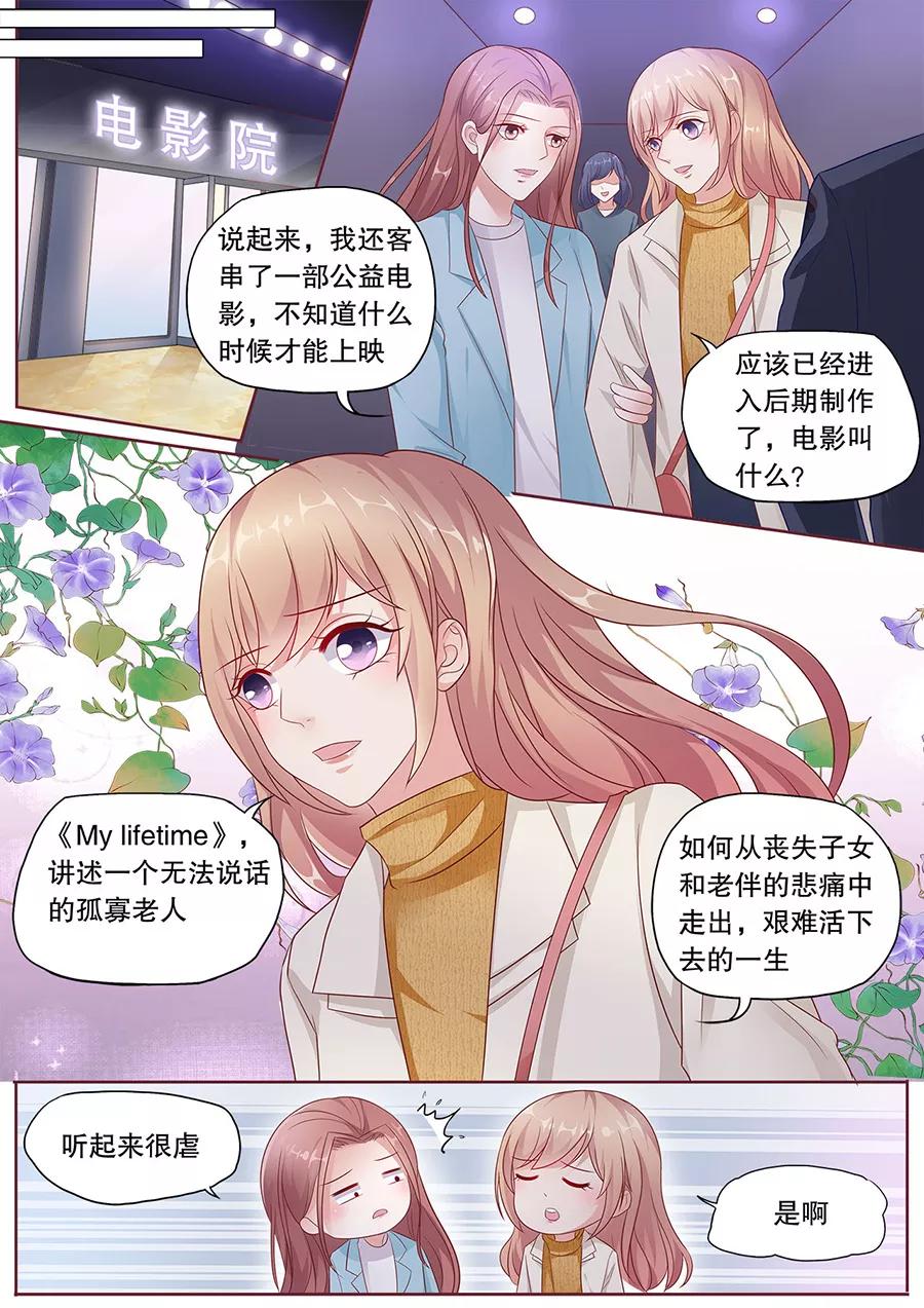多伦多的小时光漫画免费阅读漫画,第188话 摆脱Quintus2图