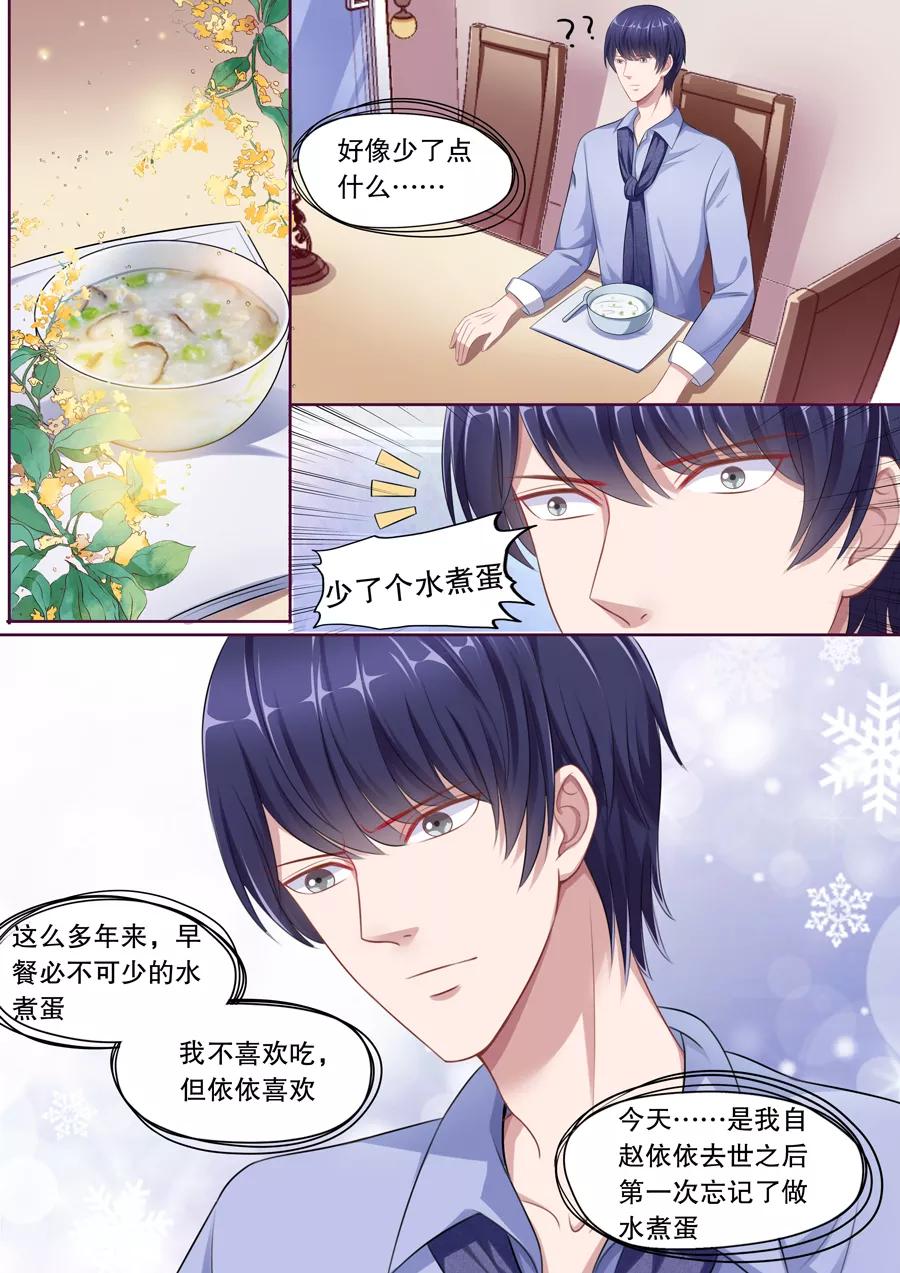 多伦多的小时光漫画免费阅读漫画,第111话 不再撒狗粮4图